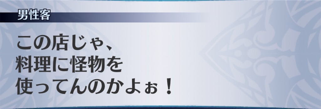 f:id:seisyuu:20190817180819j:plain