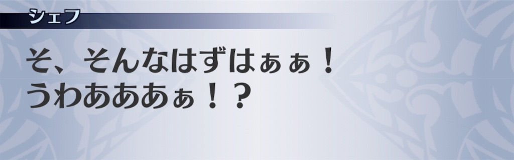 f:id:seisyuu:20190817180823j:plain