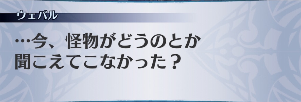 f:id:seisyuu:20190817180833j:plain