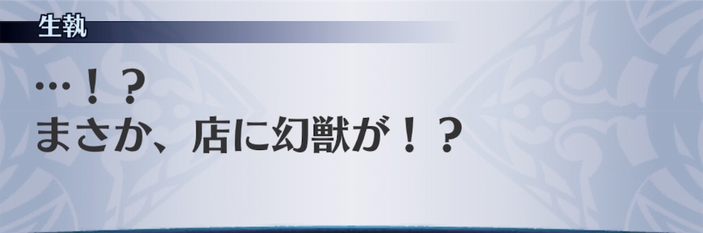 f:id:seisyuu:20190817180838j:plain
