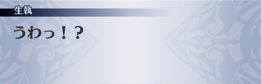 f:id:seisyuu:20190817180955j:plain