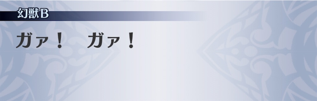 f:id:seisyuu:20190817180959j:plain
