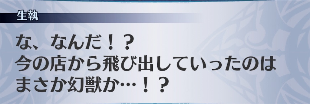 f:id:seisyuu:20190817181003j:plain