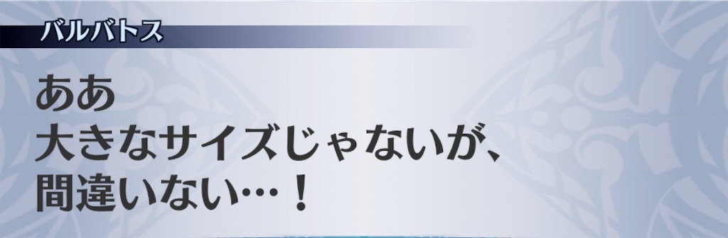 f:id:seisyuu:20190817181020j:plain