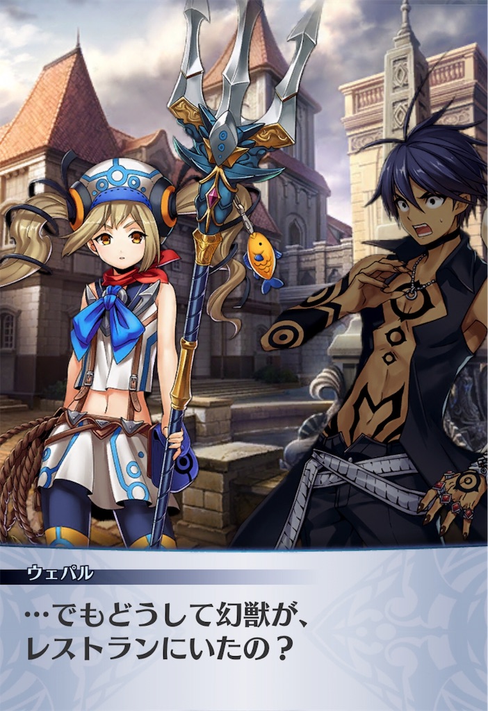 f:id:seisyuu:20190817181137j:plain