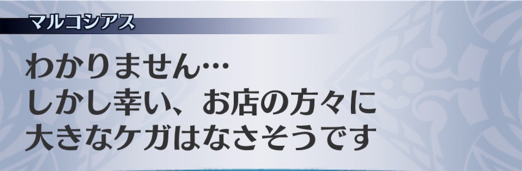 f:id:seisyuu:20190817181143j:plain