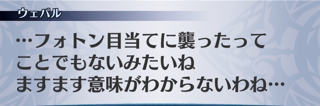 f:id:seisyuu:20190817181147j:plain