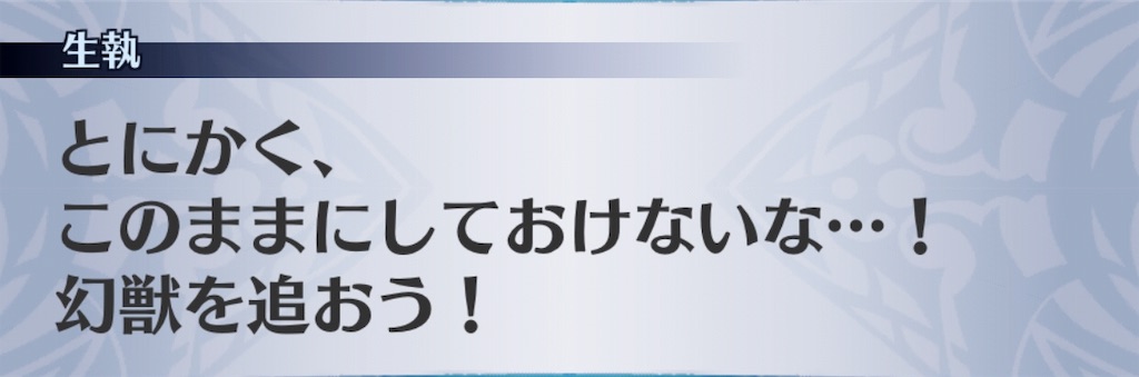 f:id:seisyuu:20190817181152j:plain