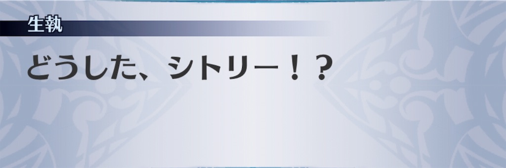 f:id:seisyuu:20190817181201j:plain