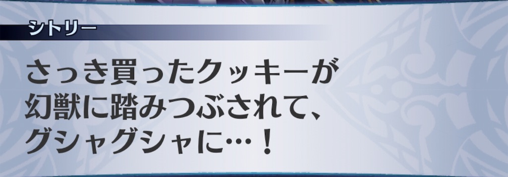 f:id:seisyuu:20190817181334j:plain