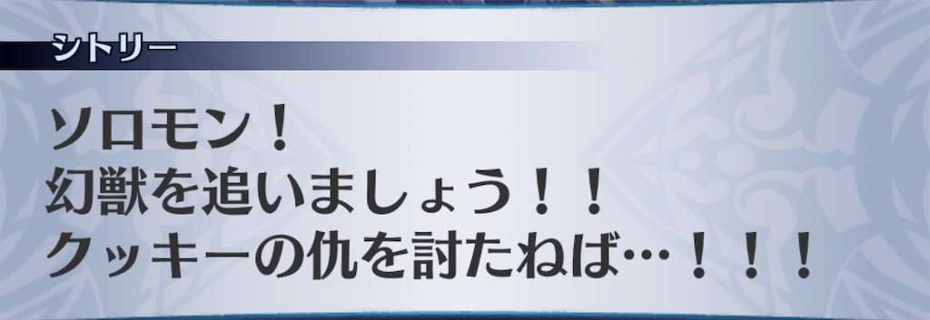 f:id:seisyuu:20190817181344j:plain