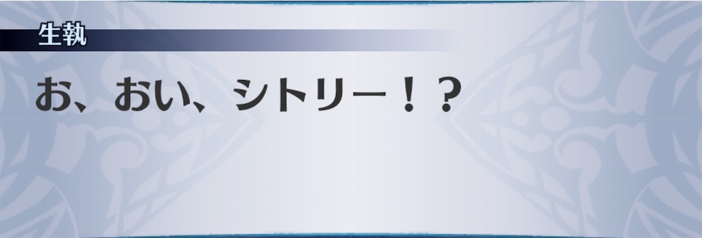 f:id:seisyuu:20190817181349j:plain