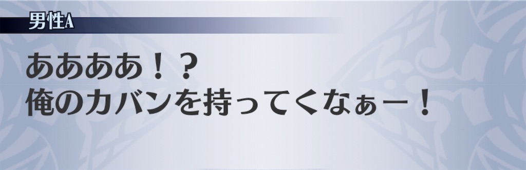 f:id:seisyuu:20190817181700j:plain