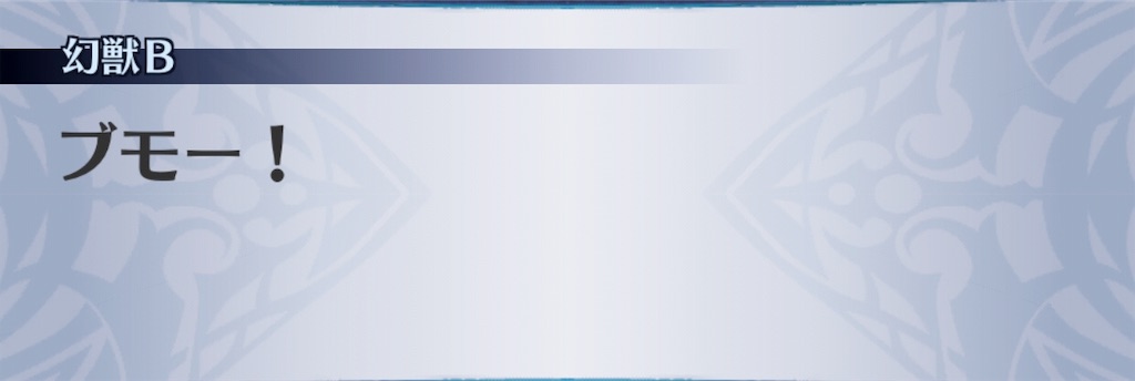 f:id:seisyuu:20190817181714j:plain