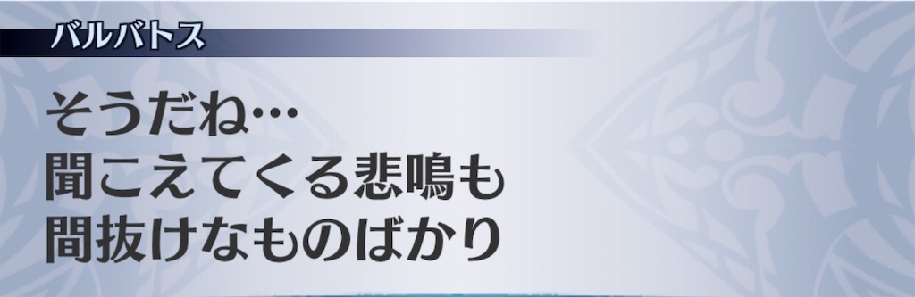 f:id:seisyuu:20190817181759j:plain