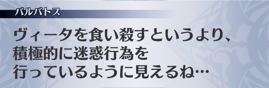 f:id:seisyuu:20190817181804j:plain