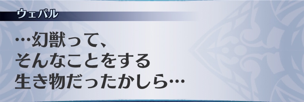 f:id:seisyuu:20190817181956j:plain