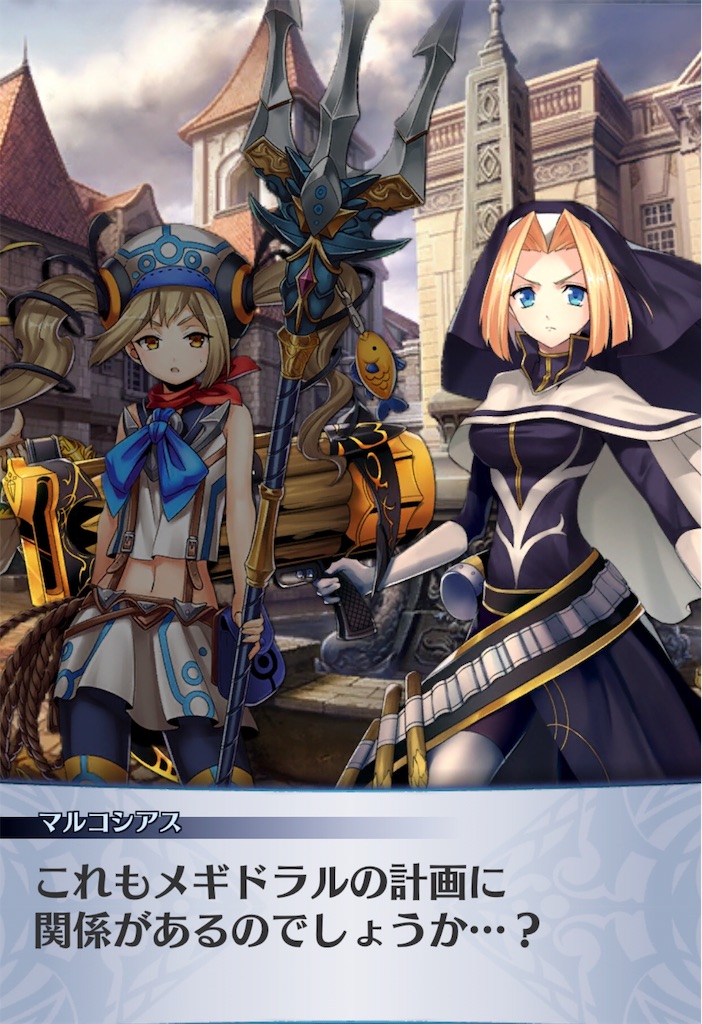f:id:seisyuu:20190817182001j:plain