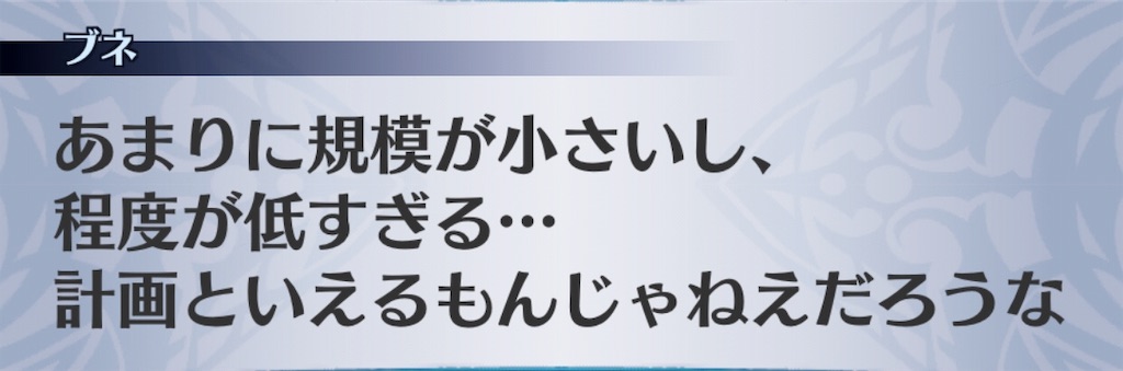 f:id:seisyuu:20190817182024j:plain