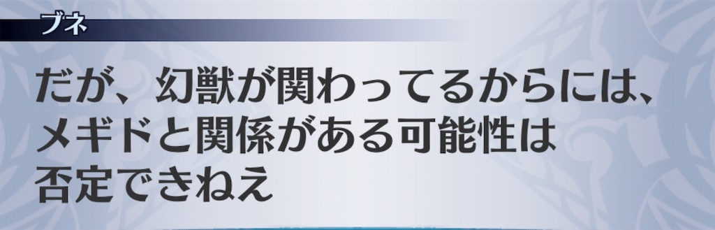 f:id:seisyuu:20190817182028j:plain