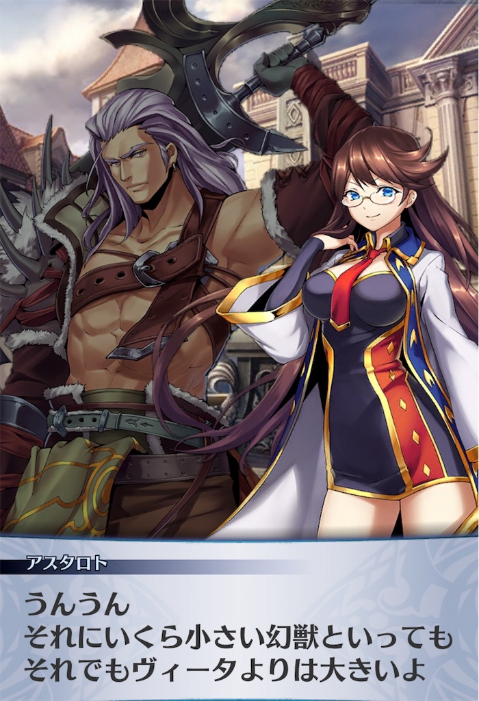 f:id:seisyuu:20190817182125j:plain