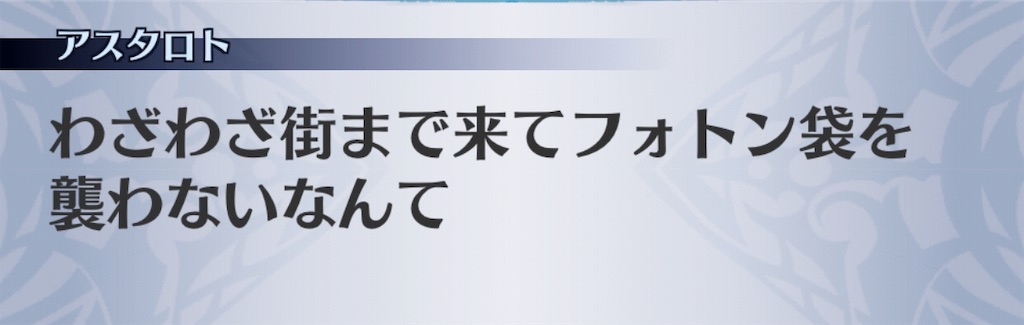 f:id:seisyuu:20190817182130j:plain
