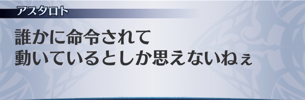 f:id:seisyuu:20190817182135j:plain