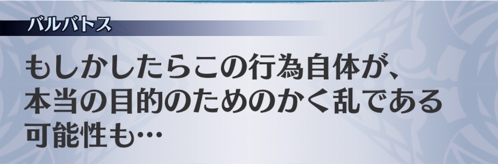 f:id:seisyuu:20190817182146j:plain