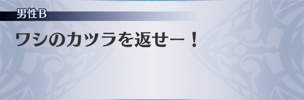 f:id:seisyuu:20190817182326j:plain