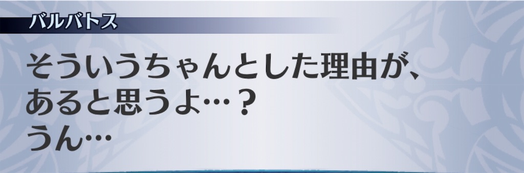 f:id:seisyuu:20190817182330j:plain