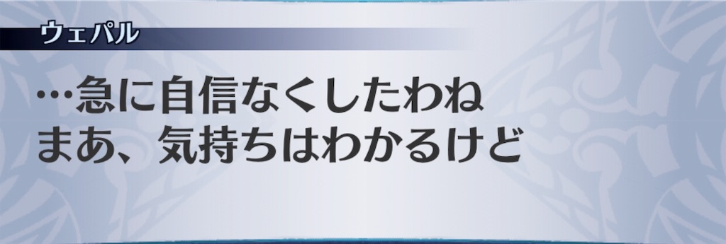 f:id:seisyuu:20190817182334j:plain