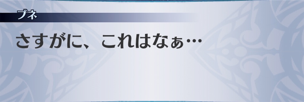 f:id:seisyuu:20190817182338j:plain