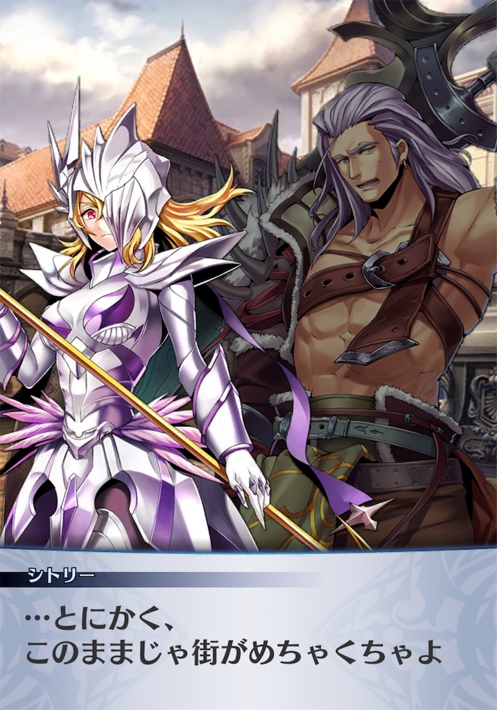 f:id:seisyuu:20190817182424j:plain