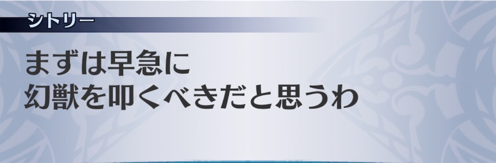 f:id:seisyuu:20190817182430j:plain