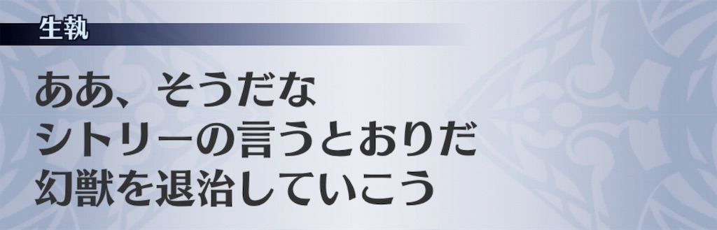 f:id:seisyuu:20190817182435j:plain