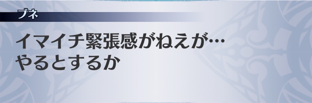 f:id:seisyuu:20190817182440j:plain