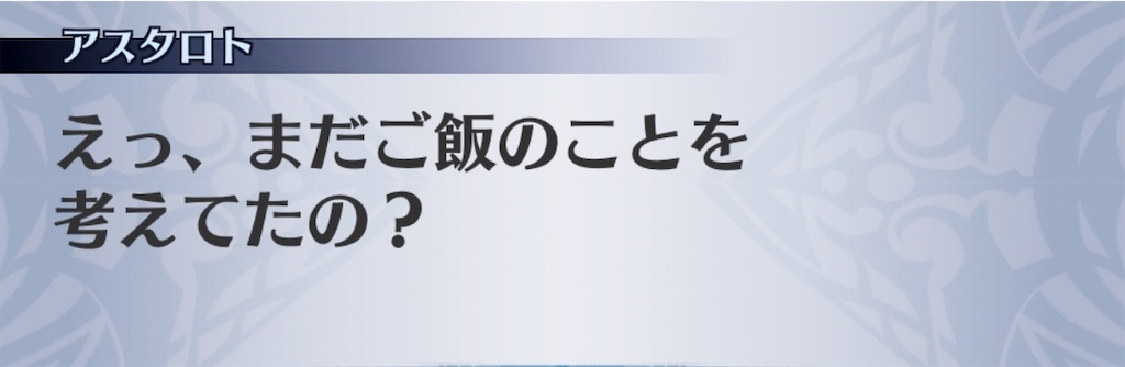 f:id:seisyuu:20190817182547j:plain