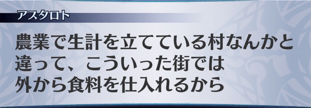 f:id:seisyuu:20190817194753j:plain