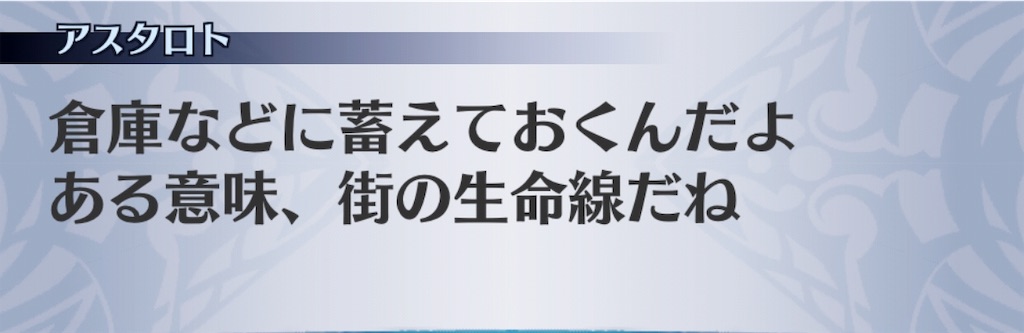 f:id:seisyuu:20190817194757j:plain