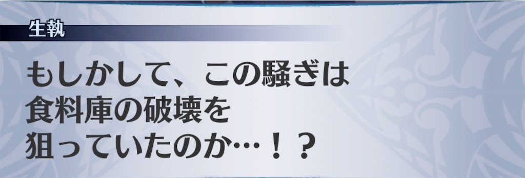 f:id:seisyuu:20190817194843j:plain