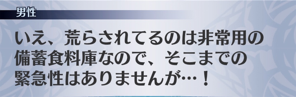 f:id:seisyuu:20190817194858j:plain