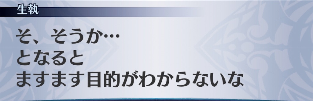 f:id:seisyuu:20190817194902j:plain