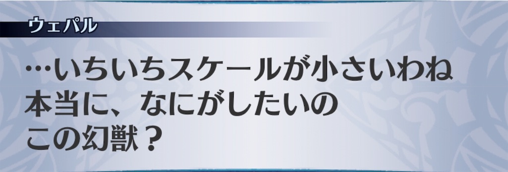 f:id:seisyuu:20190817195006j:plain