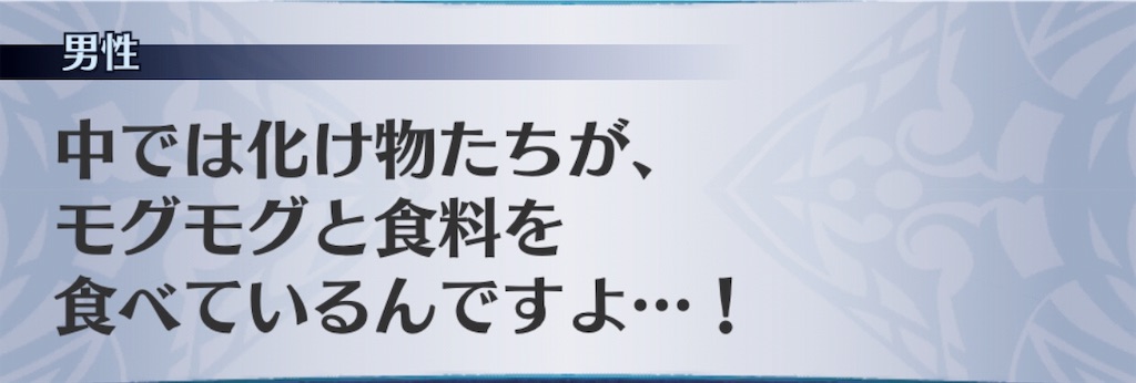 f:id:seisyuu:20190817195027j:plain