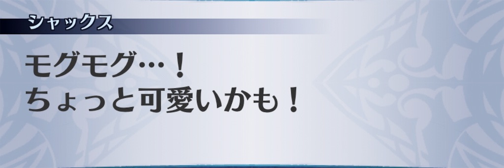 f:id:seisyuu:20190817195033j:plain