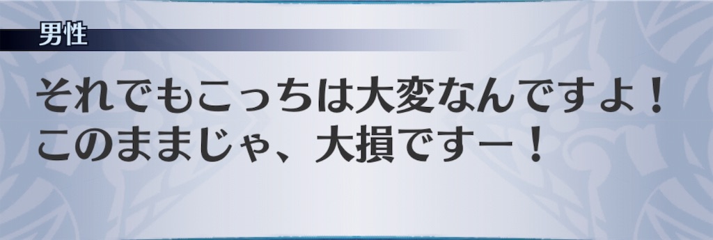 f:id:seisyuu:20190817195113j:plain