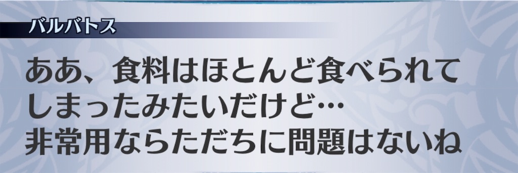 f:id:seisyuu:20190817195355j:plain