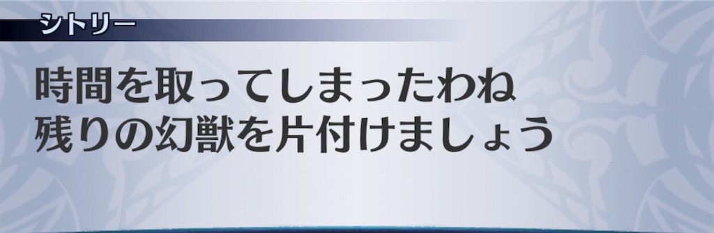 f:id:seisyuu:20190817195359j:plain