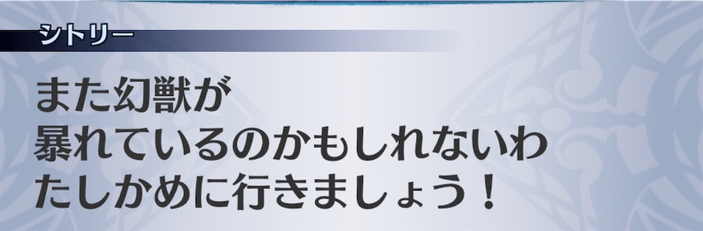 f:id:seisyuu:20190817195422j:plain