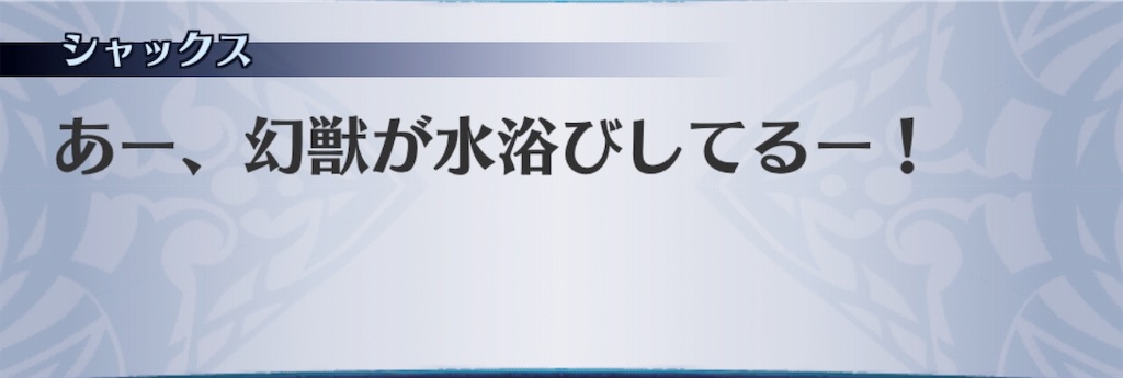 f:id:seisyuu:20190817195549j:plain